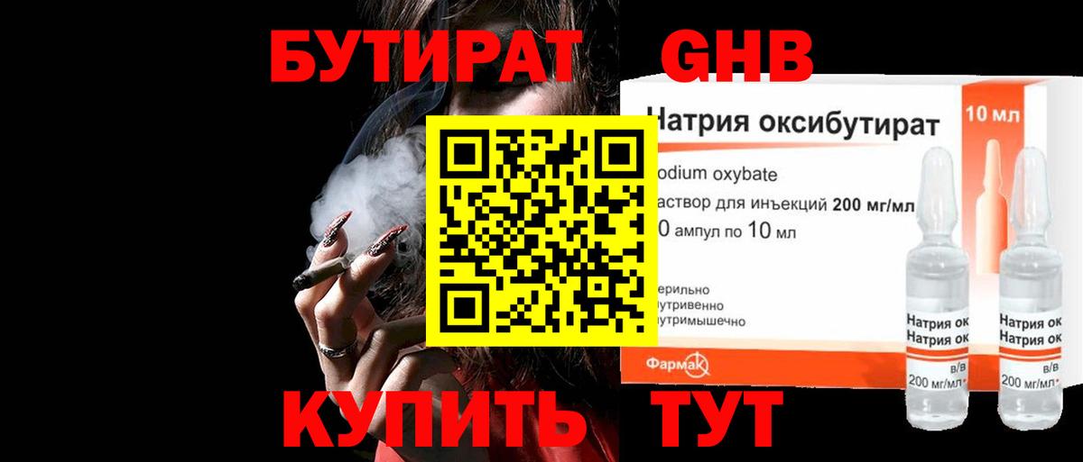 МЕФ   Бахчисарай  Марихуана  Cocaine  Гашиш  Где купить наркотики?  Вход с VPN  Гашиш  Экстази 