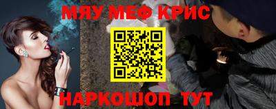 стаф Аргун