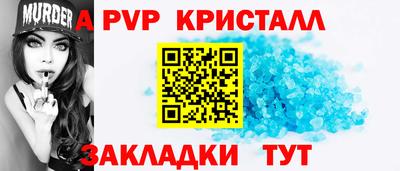 стаф Аргун