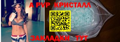 марки nbome Апшеронск