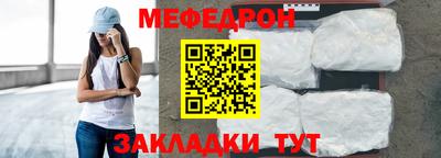 бутират Апрелевка