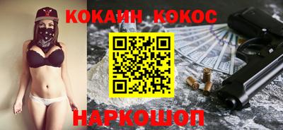 марки nbome Апшеронск
