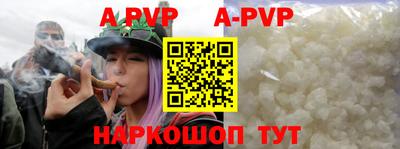 бутират Апрелевка