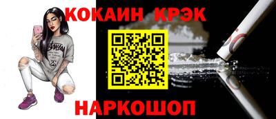 бутират Апрелевка