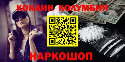 бутират Апрелевка