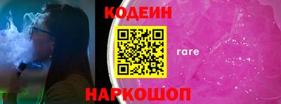 бутират Апрелевка
