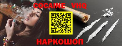 марки nbome Апшеронск
