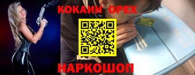 марки nbome Апшеронск