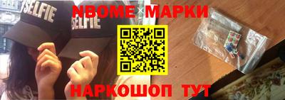 бутират Апрелевка