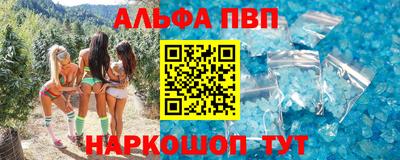 бутират Апрелевка