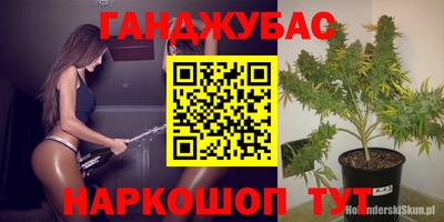 бутират Апрелевка