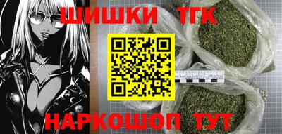 марки nbome Апшеронск