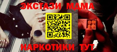 марки nbome Апшеронск