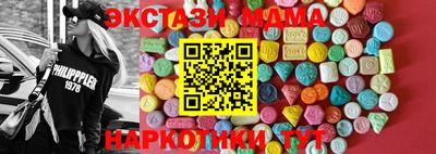 стаф Аргун