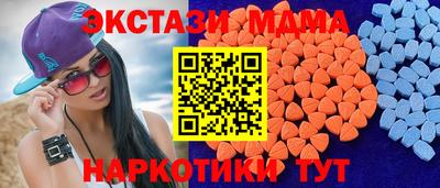 бутират Апрелевка