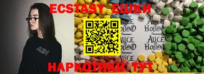 стаф Аргун