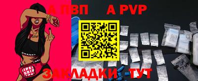 бутират Апрелевка