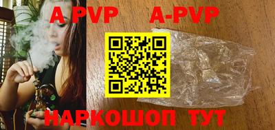 бутират Апрелевка