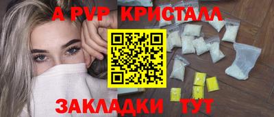 марки nbome Апшеронск
