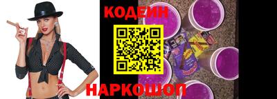 стаф Аргун