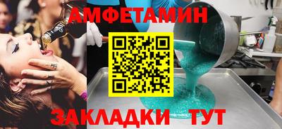 бутират Апрелевка