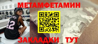 стаф Аргун