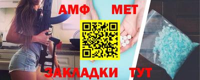 бутират Апрелевка