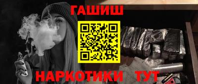марки nbome Апшеронск