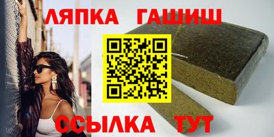 индика Балахна