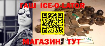 стаф Аргун
