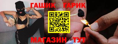стаф Аргун