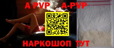 стаф Аргун