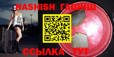 стаф Аргун