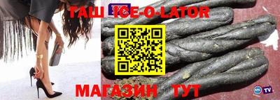 стаф Аргун