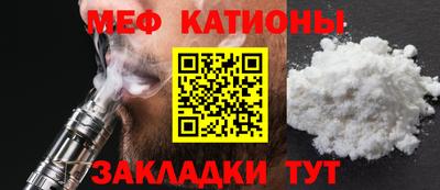 крисы Балаково