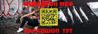 марки nbome Апшеронск