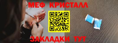 бутират Апрелевка