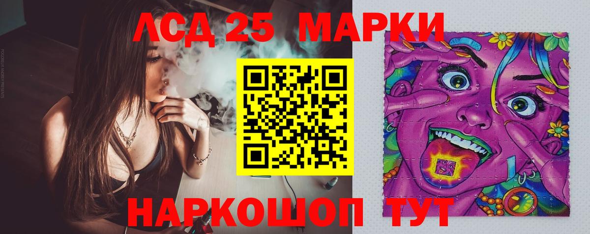 Лсд 25 экстази ecstasy Бахчисарай