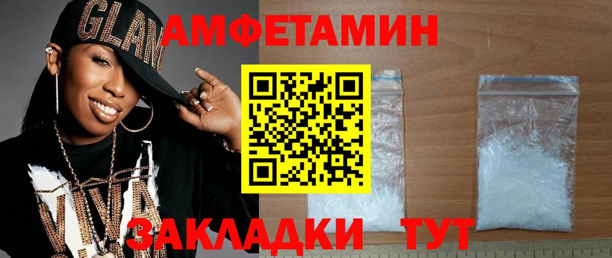 МЕТАМФЕТАМИН винт  МЕТАМФЕТАМИН винт  Бахчисарай  МЕТАМФЕТАМИН  Вход с VPN 