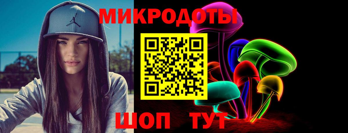 Бахчисарай  Псилоцибиновые грибы GOLDEN TEACHER  Псилоцибиновые грибы мицелий  Вход с VPN 